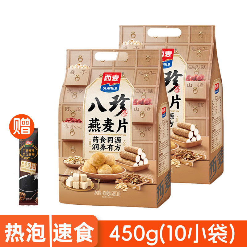 西麦八珍燕麦片450g袋装独立小包装0添加蔗糖即食冲饮营养健康袋,咖啡/麦片/冲饮,营养复合麦片,淘宝优惠券,粉丝福利购,淘宝优惠卷