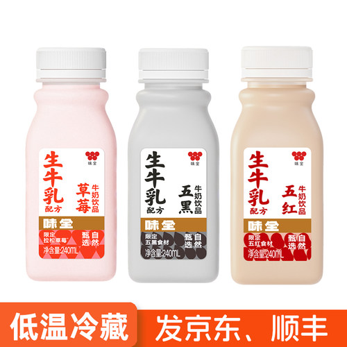 味全乳饮品240ml*10瓶