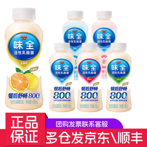 味全乳酸菌饮料435ml*12瓶装