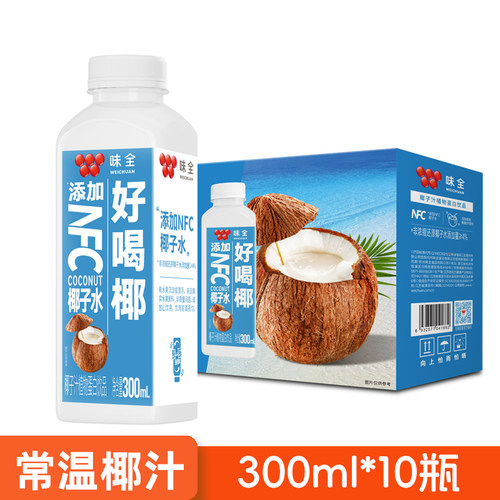味全椰子汁300ml*10瓶