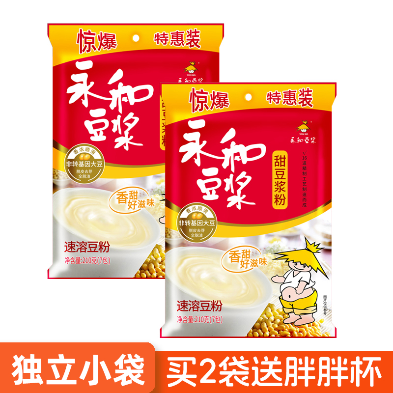 永和豆浆甜豆浆非转基因大豆