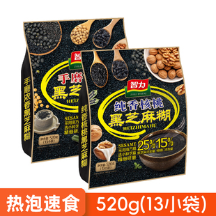 智力芝麻糊黑芝麻糊纯香核桃味袋装 520g13小袋代餐即食营养早餐