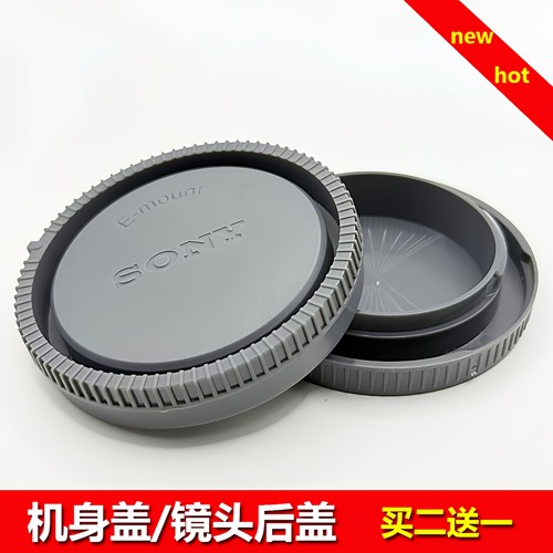 适用于Sony索尼相机身盖镜头后盖A6100 A6000 A5000 A5100 A3000