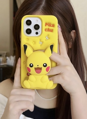 日韩卡通可爱乖坐黄色皮卡丘适用iphone16promax苹果15手机壳硅胶软壳14创意个性13防摔少女心不撞壳女款可爱