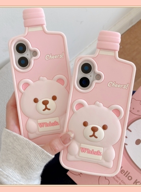 立体古早卡通小熊WJS瓶适用iPhone16promax手机壳苹果14硅胶13全包防摔13pro女15promax网红14pro潮壳12pro软