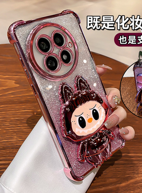 拉布布镜子支架适用一加13手机壳一加13T高级oppo一加13系专属气囊防摔高颜值可爱女113硅胶不顶膜带镜头膜软