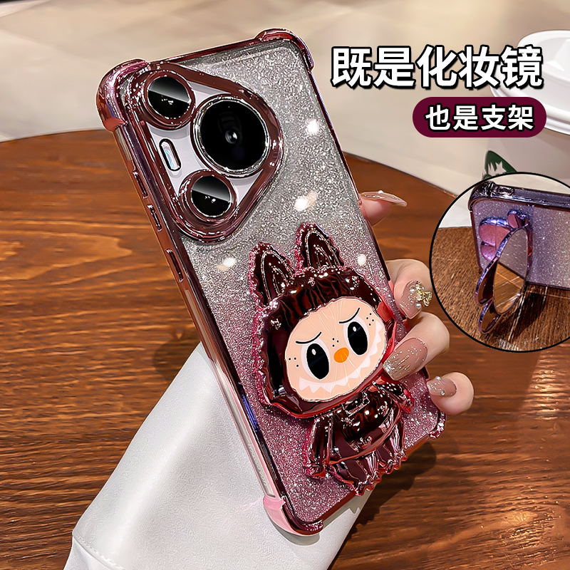 华为pu手机壳拉布布补妆镜子支架