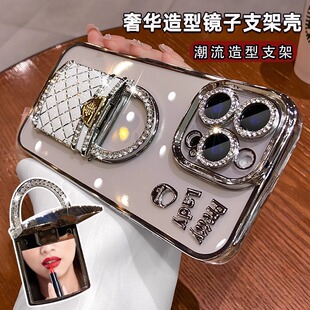 包包镜子支架适用苹果16promax闪粉手机壳iPhone15全包镜头14plus奢华水钻13高级感女款13小香风12透明硅胶套