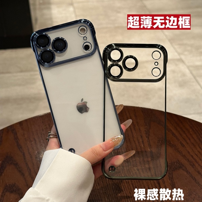 适用苹果17全包防摔无边框手机壳