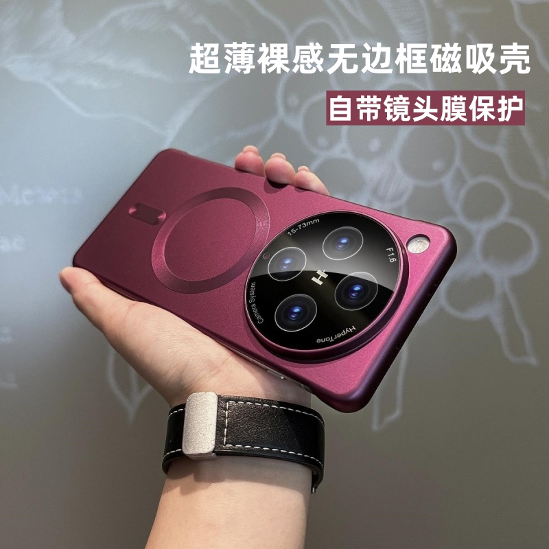 适用vivox200pro手机壳新款超薄无边框VIVOx200/X100spro散热金属漆x100ultra防摔保护套镜头膜oppofindx8pro