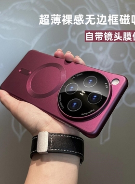 适用vivox200pro手机壳新款超薄无边框VIVOx200/X100spro散热金属漆x100ultra防摔保护套镜头膜oppofindx8pro