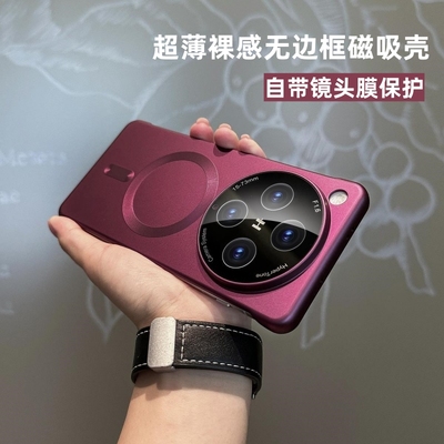 vivox100手机壳超薄磨砂全包