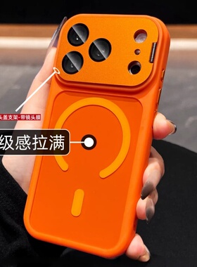 秒变精孔五金护镜镜头支架适用苹果iPhone17promax手机保护壳大视窗16proU7强力磁吸肤感15耐脏14防指纹13硬