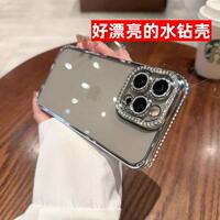 高級感水鉆邊框帶鏡頭膜軟手機殼