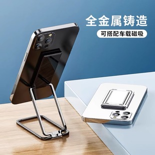 粘贴式通用超薄桌面折叠可升降可旋转金属手机支架指环扣便携支撑