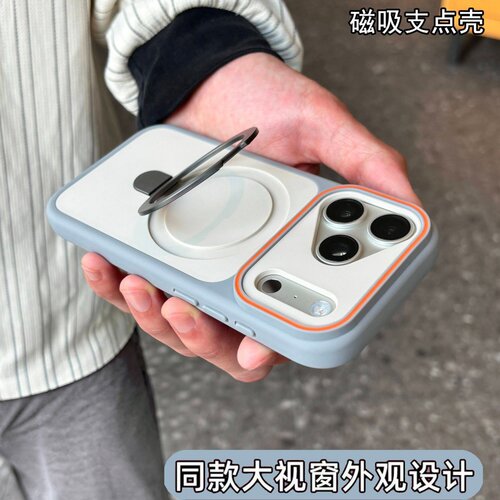 适用苹果18promax手机壳磁吸支架