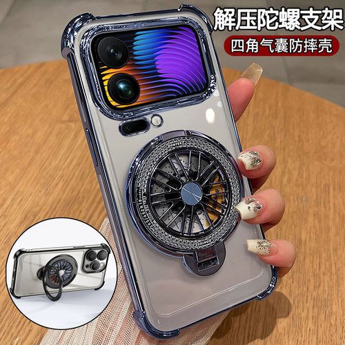 适用小米17全包防摔带支架手机壳