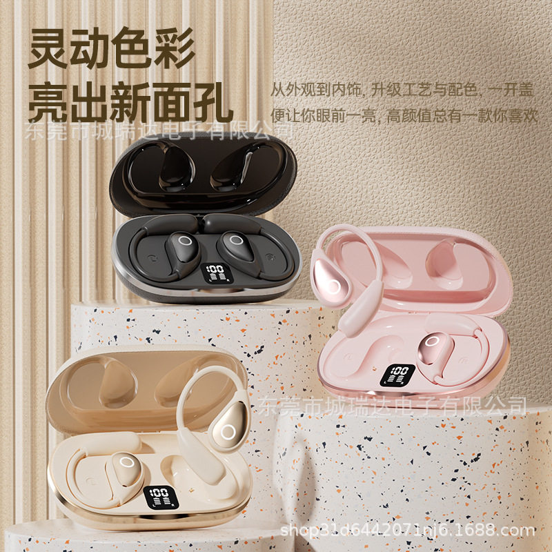 高颜值挂耳式骨传导开放不入耳运动耳挂式蓝牙耳机城瑞达无线耳机