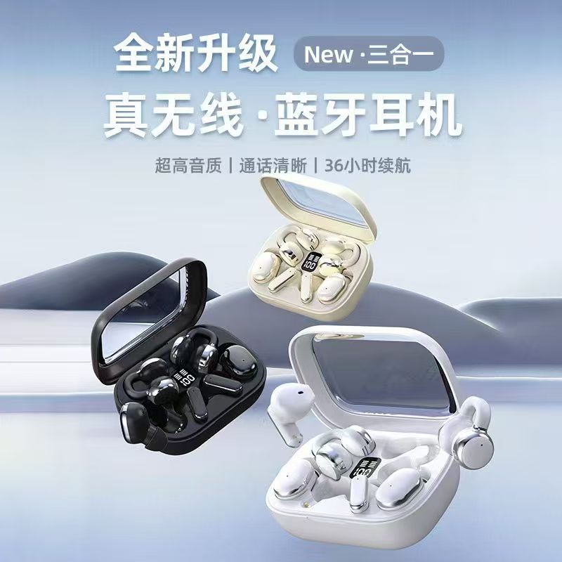 新款Q135三合一真无线蓝牙耳机 一仓三副耳夹入耳数显跨境