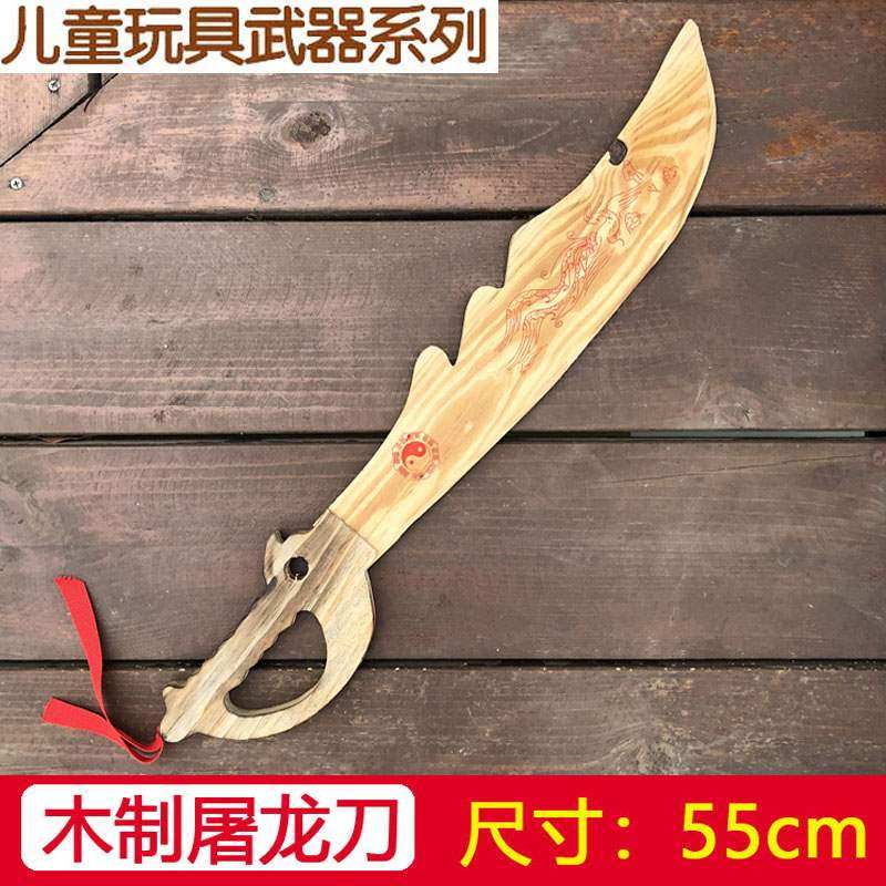 木质儿童玩具刀剑竹剑木制玩具剑演出练习木剑未开刃长剑太极剑//|ruв категории игрушка/коляска/головоломка/блоки/модель, спорт на открытом воздухе/досуг/традиционные игрушки, Другие открытый для игрушки - от Buy2taobao.com для оказания профессиональной услуги покупки агента Taobao