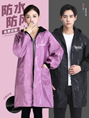 秋冬防水罩衣男款 大人家用厨房围裙防尘加绒大褂工作服长袖 外套女