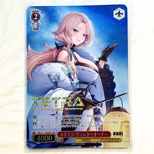 新年特价 WS黑白双翼 胜利女神 nikke 妮姬 鲁德米拉 SSP 签名卡