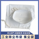 粉碎机防尘袋收集尘袋工业除尘器布袋木工吸尘袋鼓风机排风过滤袋