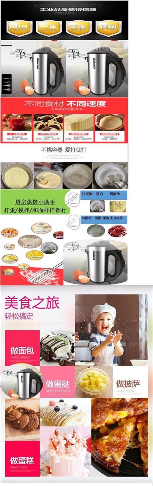 Máy đánh trứng cầm tay Đức 400w có thể sử dụng máy đánh trứng cầm tay bằng điện với máy làm kem với máy làm kem - Máy trộn điện máy trộn bột công nghiệp
