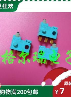 供 ASQ10410 松下绿松石 超小型防水微动开关 微动开关