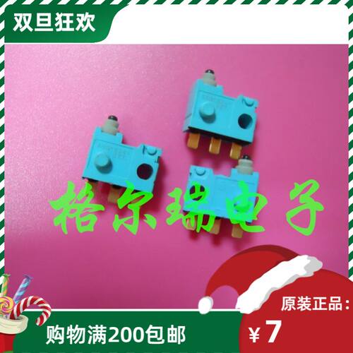 供 ASQ10410 松下绿松石 超小型防水微动开关 微动开关