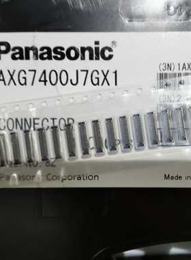 AXG7400J7 AXG7400J7GX1 Panasonic松下大电流连接器40pin 0.35MM