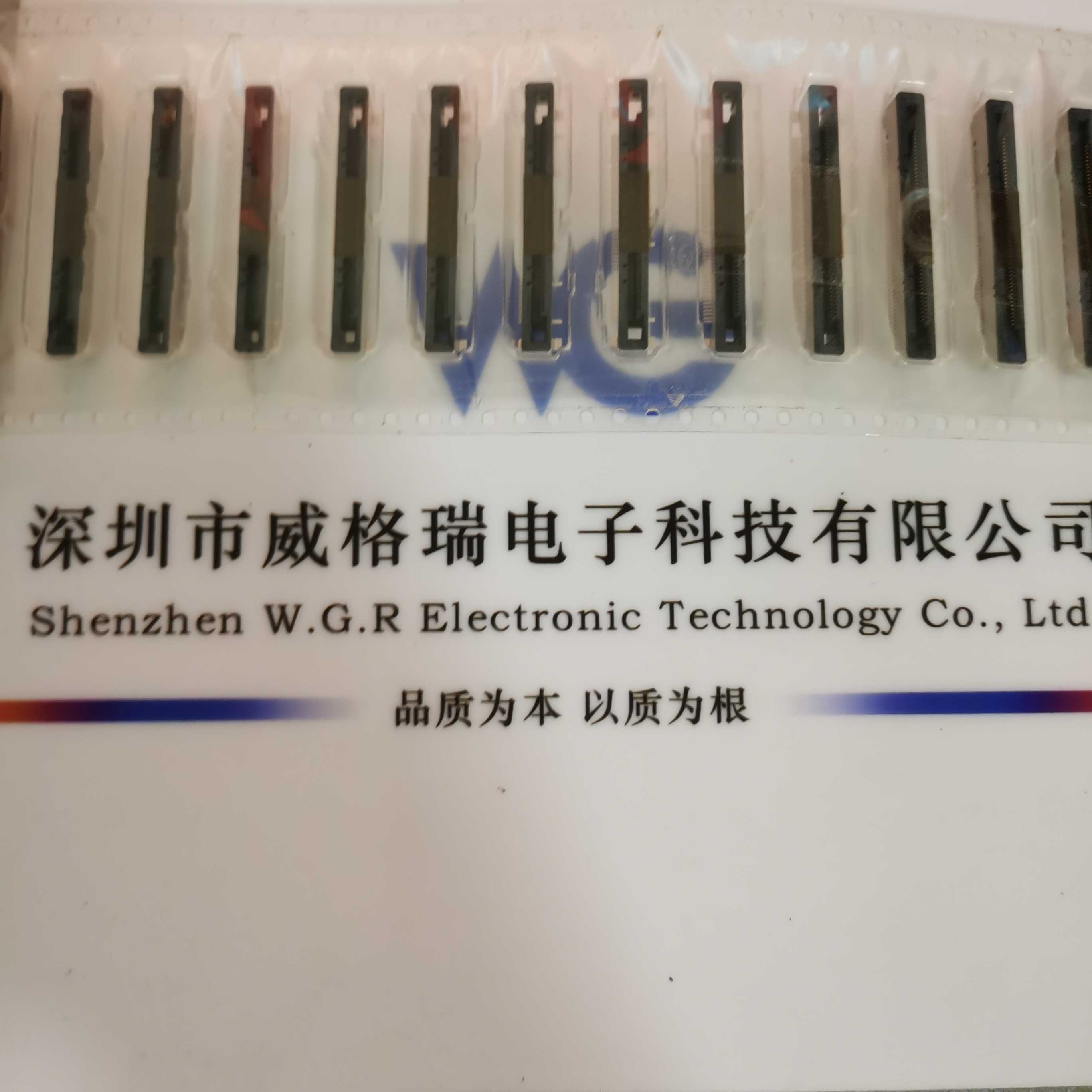 FI-RE41S-VF-R1500 JAE连接器 41pin 0.5MM 立贴 LVDS 连接器