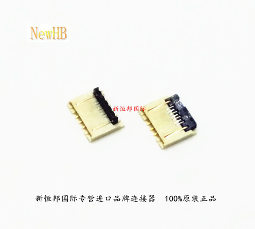 FH64MA-7S-0.25SHW 0.25间距 7pin后锁式FPC连接器 双排针脚