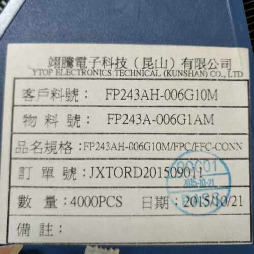 FP243AH-006G10M  6PIN  0.5MM 后锁式ZIF  FPC连接器