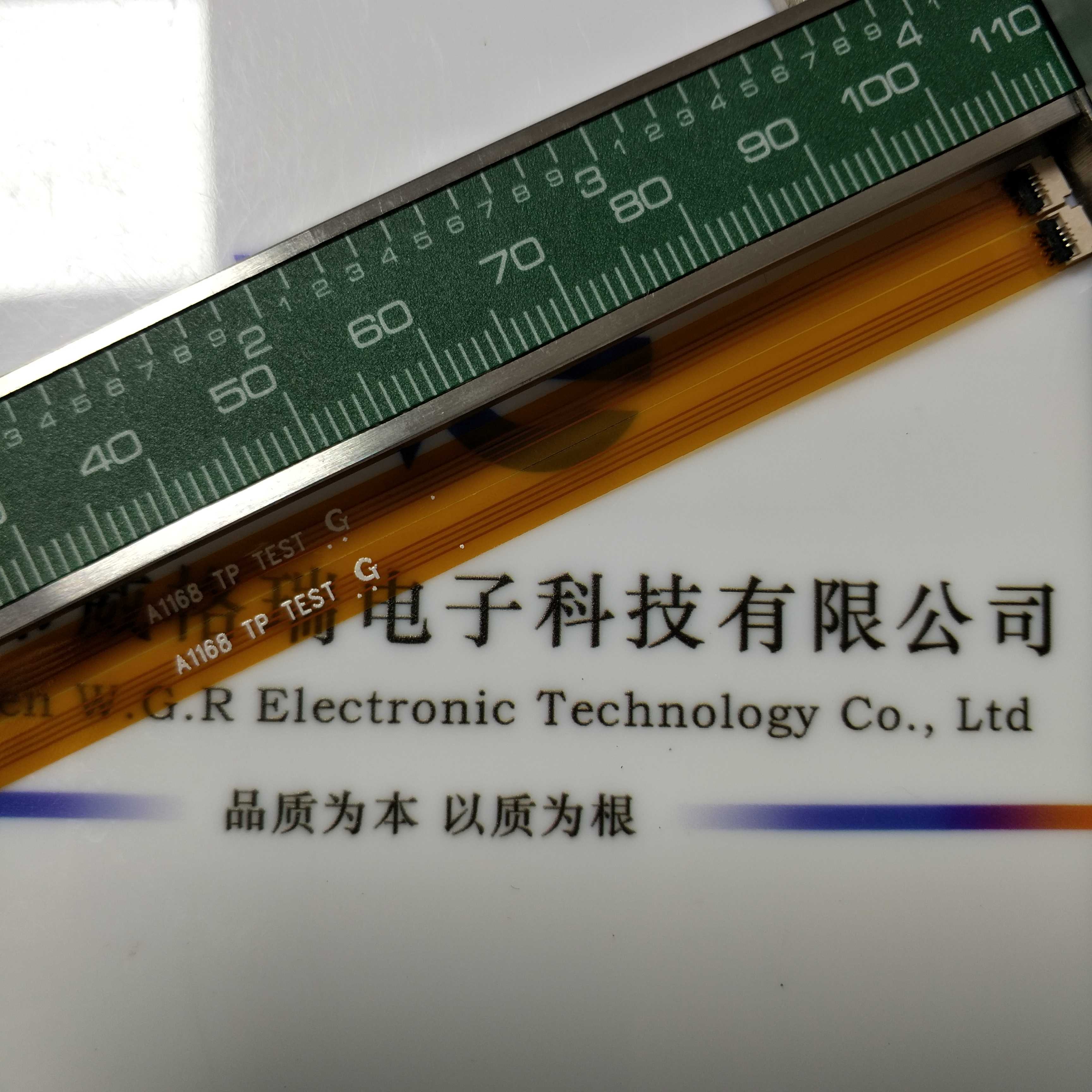 FFC/FPC扁平线软排线4Pin 0.5mm 连接器型号FH34S-4S-0.5SH