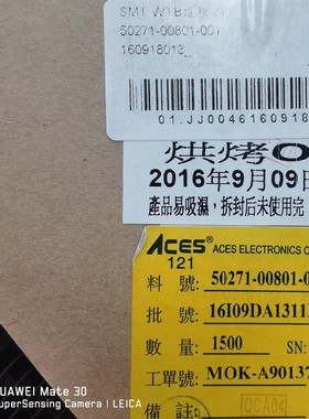 ACES连接器 50271-00801-001 线对板8pin  1.25mm 黑色