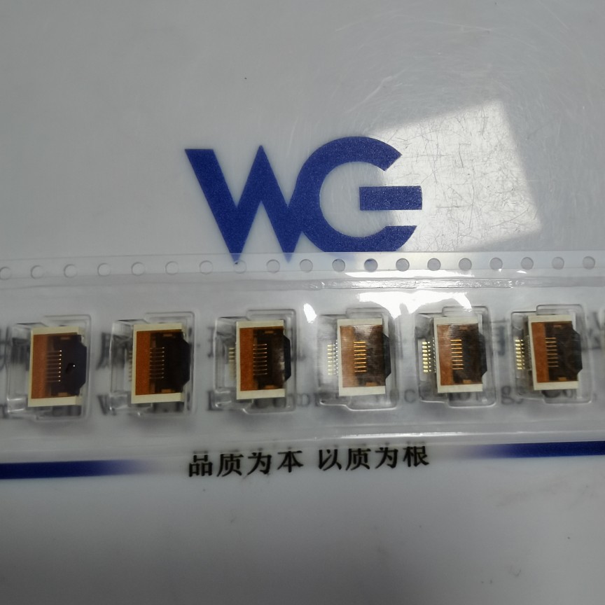 F31L-1A7H1-11008 FPC 0.5mm 8pin带卡扣车载主板连接器仓储