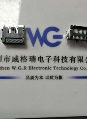 FOXCONN  HDMI 垫高 20pin 0.5mn 3V11211-NBYD7-7H 仓储插件