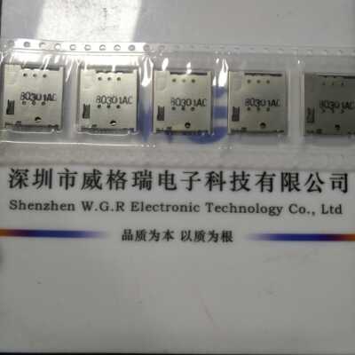 503960-0696 5039600696 molex SIM卡座连接器原封插件