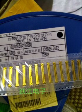 JAE连接器HD1S040HA1R6000
