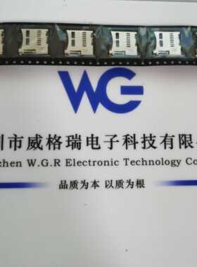 Molex 内焊micro SD TF卡座 8Pin 47352-1001 0473521001 插件