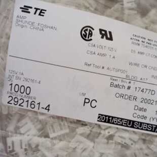 插件自拍线插头 292161 接线端子 4Pos 2.0mm TE连接器