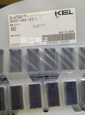 KEL连接器S0C01-044-1E2-1