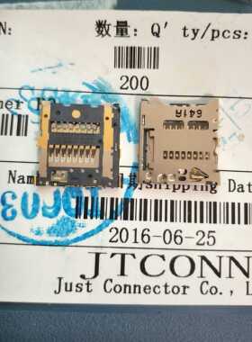 JUST连接器，JTCONN内存卡座 8Pin 1.35H 连接器 TF卡座