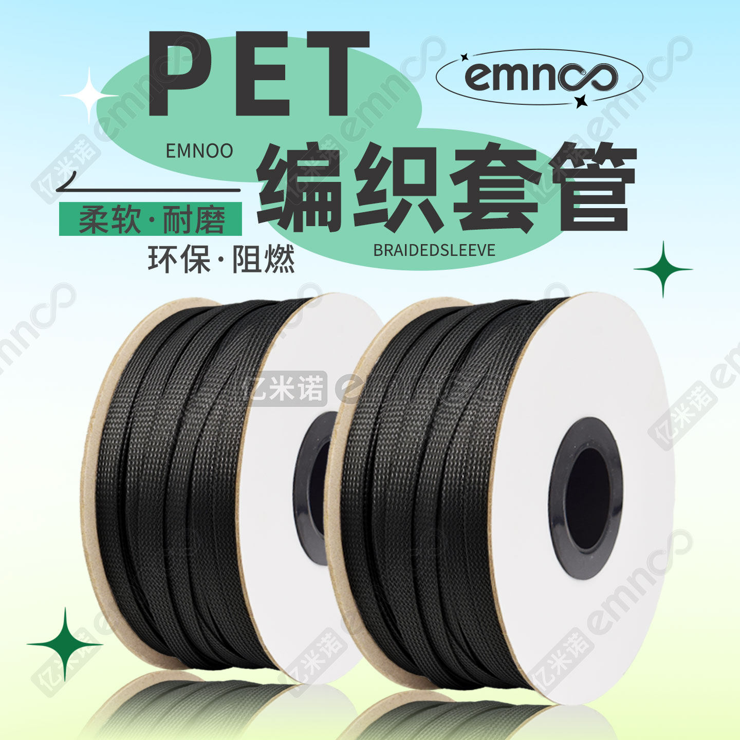 PET黑色绝缘耐高温阻燃尼龙蛇皮编织网电源线保护伸缩套管避震