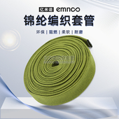 绝缘阻燃军绿色锦纶丝套管蛇皮编织网管耐磨软航空电线电缆保护套