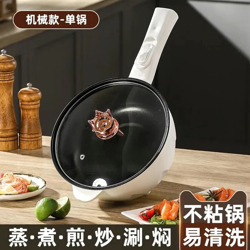 电炒锅一体炒菜多功能多用锅插电式电煮锅大容量不粘锅火锅煮饭锅