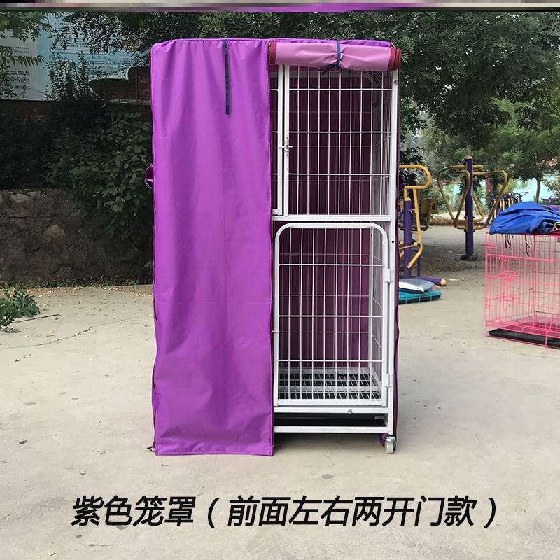 宠物猫罩迪蚊密大型棉狗冬季宠物布笼泰保温保暖加防雨防狗遮阳