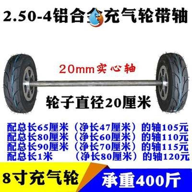 老虎车轮子带轴推车轮孑车轱辘两轮实心工业拉车2020咕噜重型