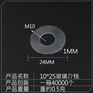 平垫圈圆垫片片介硅胶绝缘料圈子软垫D塑料平垫介螺丝垫片紧固塑